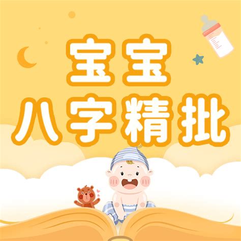 今天出生的孩子|今天出生的宝宝